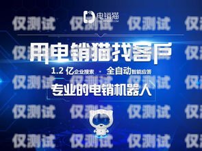 話機世界電銷卡代理，價格、政策與風(fēng)險解析話機世界電銷卡代理多少錢一張