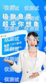 廣東電話外呼系統(tǒng)穩(wěn)定嗎？廣州電話外呼