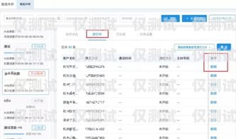 浙江百應(yīng)智能外呼系統(tǒng)，提升銷售與客戶服務(wù)的利器浙江百應(yīng)智能外呼系統(tǒng)怎么樣啊