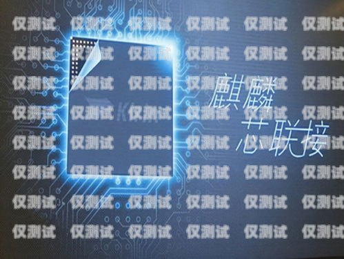 探索朗瑪移動電銷卡的優(yōu)勢與應用朗瑪移動電銷卡怎么銷戶