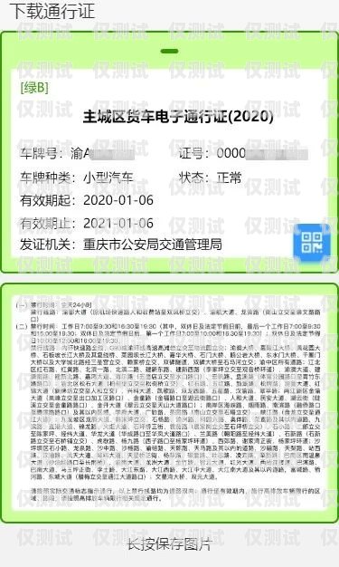 重慶實(shí)名電銷卡辦理指南重慶實(shí)名電銷卡辦理流程