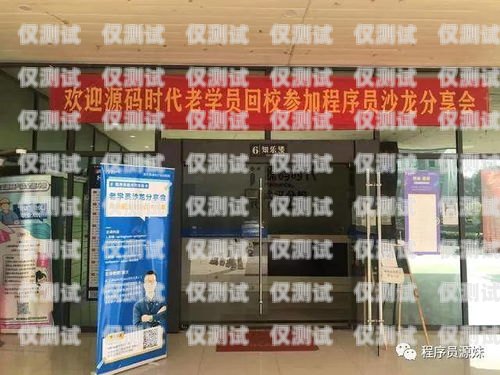 武漢電銷卡專賣店大揭秘武漢電銷卡專賣店有哪些地方