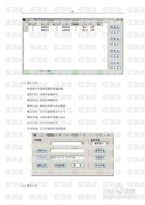 電話卡外呼系統(tǒng)使用指南電話卡外呼系統(tǒng)怎么用的啊