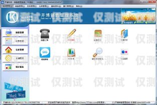 揭秘廈門電銷外呼系統(tǒng)軟件，提升銷售效率的必備工具電銷系統(tǒng)外呼平臺
