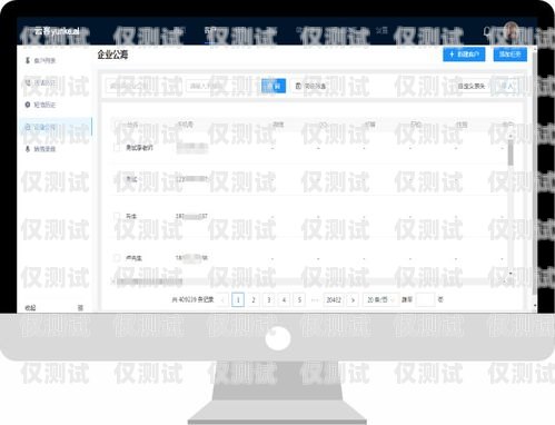 云客電銷卡靠譜嗎？云客電銷管理平臺(tái)