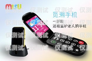 陜西手機(jī)自動(dòng)外呼系統(tǒng)——提升效率的創(chuàng)新工具陜西手機(jī)自動(dòng)外呼系統(tǒng)在哪里