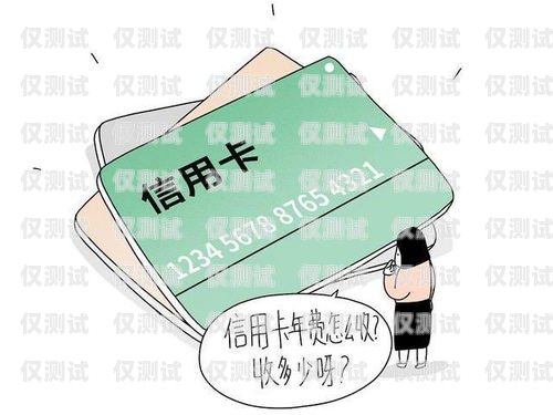 電銷信用卡推廣話術(shù)技巧，提升銷售效果的關(guān)鍵電銷信用卡推廣話術(shù)技巧有哪些