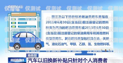 探秘杭州電銷手機卡渠道杭州電銷手機卡渠道在哪