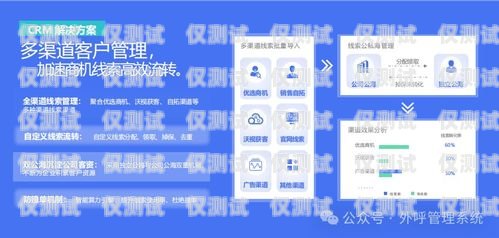 沈陽企業(yè)外呼系統(tǒng)價(jià)格的全面解析沈陽外呼公司