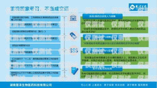 廣東保險業(yè)務智能外呼系統(tǒng)價格，優(yōu)化成本與提升效率的關鍵保險外呼的術語