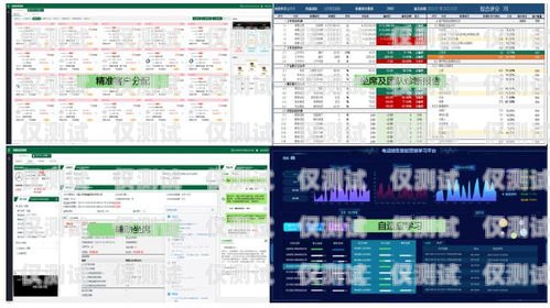 電銷卡正規(guī)號段，保障銷售業(yè)務的合法與穩(wěn)定電銷卡正規(guī)號段查詢