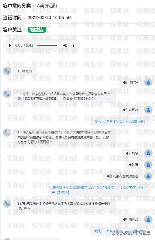 電銷卡正規(guī)號段，保障銷售業(yè)務的合法與穩(wěn)定電銷卡正規(guī)號段查詢