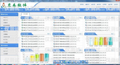 溫州銷售外呼系統(tǒng)軟件，提升銷售效率的必備工具免費(fèi)銷售外呼系統(tǒng)