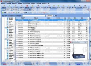 福州外呼電銷系統(tǒng)軟件，提升銷售效率的利器電銷外呼軟件多少錢