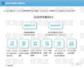 電銷卡是否都會顯示虛擬運營商電銷卡都會顯示虛擬運營商嗎是真的嗎