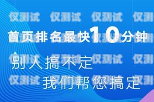 德州外呼系統(tǒng)哪家好？德州外包公司