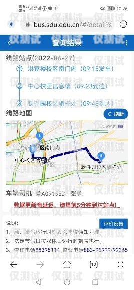 贛州外呼系統(tǒng)線路商的尋找指南