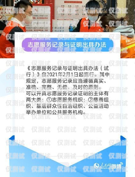 滄州電銷卡辦理指南滄州哪里能辦理電銷卡業(yè)務(wù)