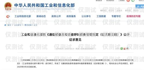 杭州隨意打電銷卡——通信新選擇還是騷擾新途徑？杭州隨意打電銷卡的地方