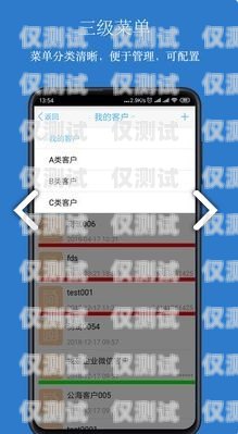 烏魯木齊 crm 外呼系統(tǒng)——提升銷售效率的利器烏魯木齊電銷外呼系統(tǒng)