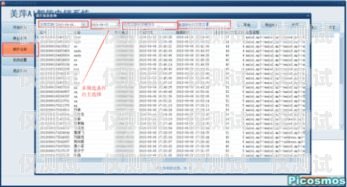 烏魯木齊 crm 外呼系統(tǒng)——提升銷售效率的利器烏魯木齊電銷外呼系統(tǒng)