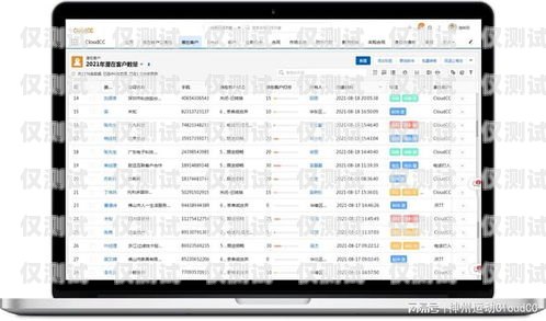 烏魯木齊 crm 外呼系統(tǒng)——提升銷售效率的利器烏魯木齊電銷外呼系統(tǒng)