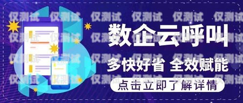 丹東外呼營(yíng)銷系統(tǒng)，提升銷售效率的利器丹東呼叫人員外派