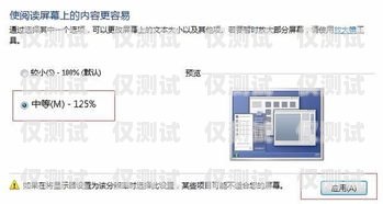 外呼系統(tǒng)大小號的區(qū)別外呼小號平臺