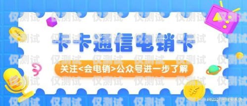 電銷要自己去辦卡嘛？電銷要自己去辦卡嘛