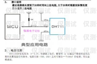 高頻外呼系統(tǒng)線路的重要性及選擇指南高頻外呼系統(tǒng)線路圖