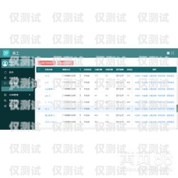 揭陽電腦外呼系統(tǒng)軟件——提升銷售效率的必備工具電腦外呼軟件多少一套