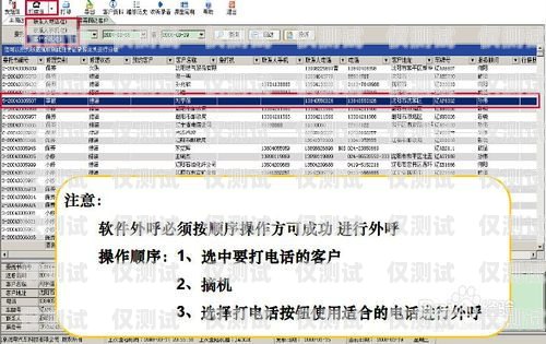 常州 CRM 外呼系統(tǒng)排名常州crm外呼系統(tǒng)排名第幾