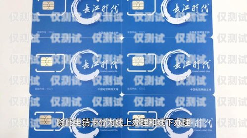 惠州北京電銷卡——通信領(lǐng)域的新選擇惠州電話卡