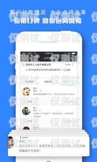 重慶 app 外呼系統(tǒng)供應(yīng)商重慶外呼公司