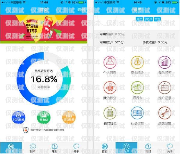 重慶 app 外呼系統(tǒng)供應(yīng)商重慶外呼公司