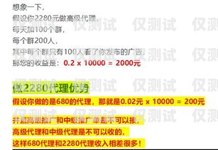 電銷卡代理渠道的賺錢之道電銷卡代理渠道怎么樣賺錢的