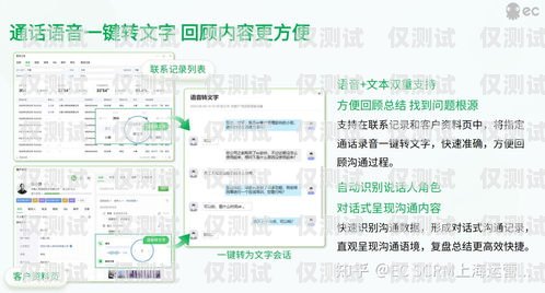 濟(jì)南電話銷售外呼系統(tǒng)軟件——提升銷售效率的必備工具濟(jì)南電話銷售外呼系統(tǒng)軟件有哪些