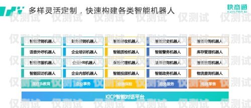 六合外呼系統(tǒng)，提升銷售與客戶服務的利器v6外呼系統(tǒng)