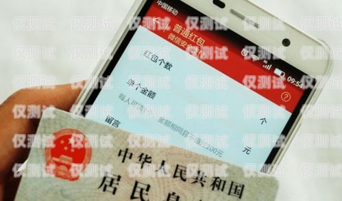 拼多多電銷卡實名認證指南拼多多電銷卡怎么實名認證的