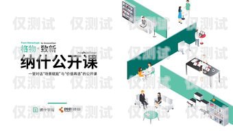 廊坊外呼系統(tǒng)招商——開啟高效營銷新時代廊坊呼叫中心