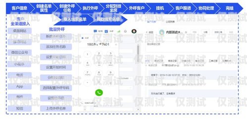 杭州 AI 電銷外呼系統(tǒng)廠家——助力企業(yè)提升銷售效率的最佳選擇杭州ai電銷外呼系統(tǒng)廠家電話