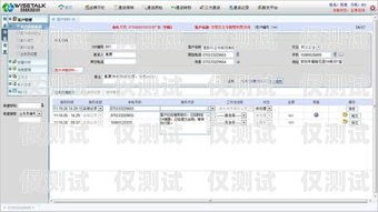 菏澤外呼電銷系統(tǒng)，提升銷售效率的利器菏澤外呼電銷系統(tǒng)招聘