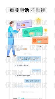 電話機(jī)器人，是助手還是終結(jié)者？調(diào)侃電話機(jī)器人的段子