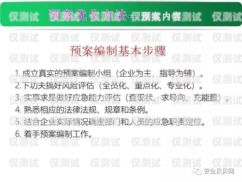 電銷卡被限制消費(fèi)，該如何應(yīng)對(duì)？電銷卡被限制消費(fèi)怎么辦