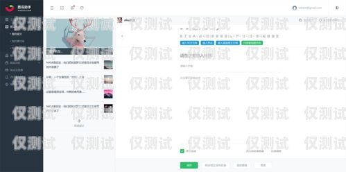 天津外呼系統(tǒng)功能，提升銷售與客服效率的利器天津外呼團(tuán)隊(duì)
