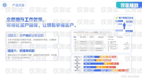 南寧外呼電銷系統(tǒng)，提升銷售效率的利器南寧外呼電銷系統(tǒng)招聘