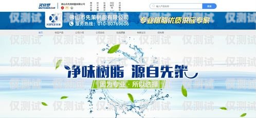 寧德電銷卡，助力企業(yè)銷售的創(chuàng)新解決方案寧德電銷卡公司有哪些