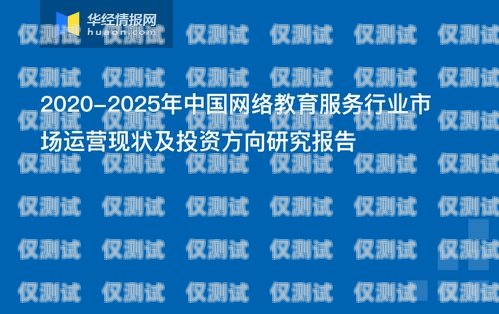 沈陽(yáng)教育行業(yè)電話外呼系統(tǒng)，提升效率與服務(wù)的利器沈陽(yáng)教育行業(yè)電話外呼系統(tǒng)客服