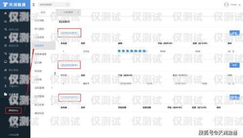 電銷機(jī)器人的強(qiáng)大功能與應(yīng)用電銷機(jī)器人都有什么功能呢