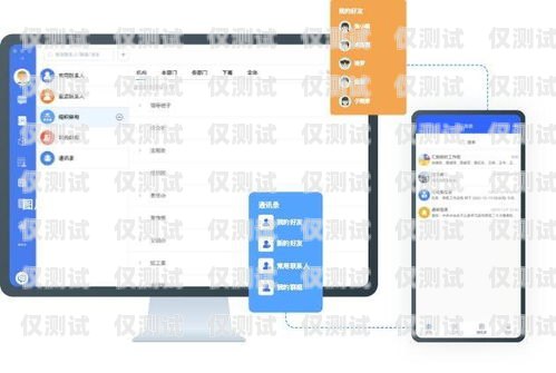 沈陽網(wǎng)絡外呼系統(tǒng)代理商——助力企業(yè)高效溝通的利器沈陽外呼公司